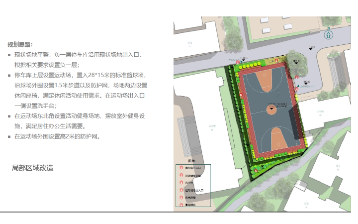 上物設計咨詢
