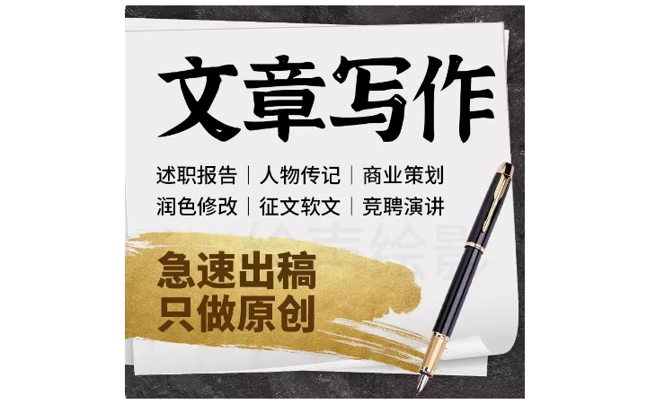 愛富二代小鎮(zhèn)青年