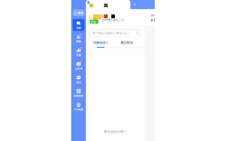 魯錦茗
