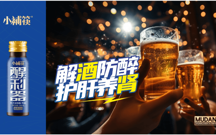 劉磊