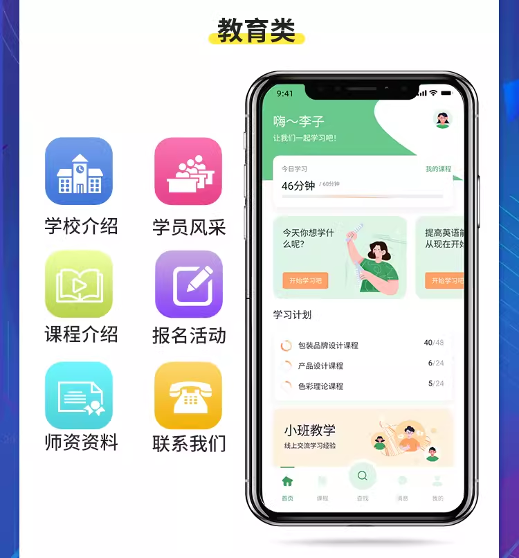 達誠科技