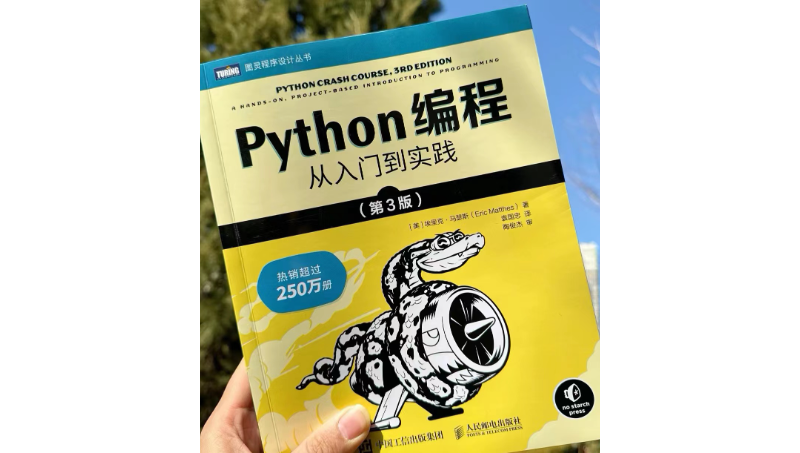 利用Python進(jìn)行物料需求的計(jì)算