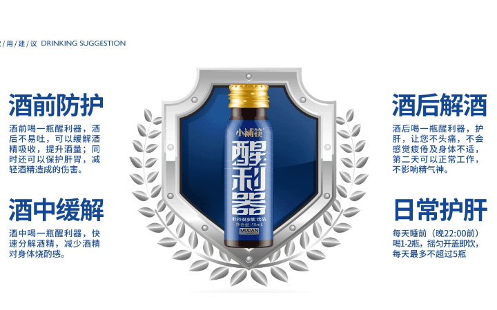 劉磊