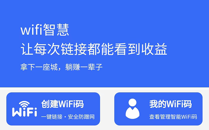 来客科技高新企业11年专业经验