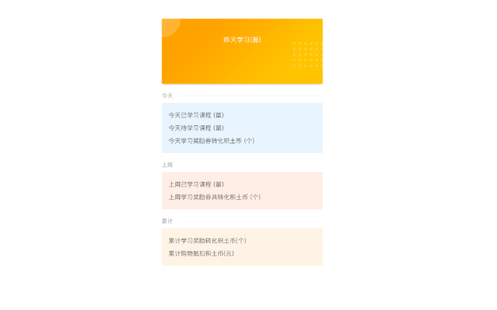 raingoit