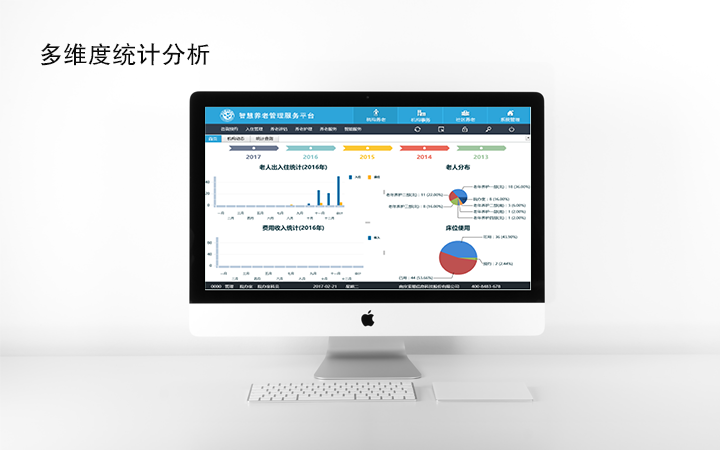 來客科技企業(yè)11年專業(yè)經(jīng)驗
