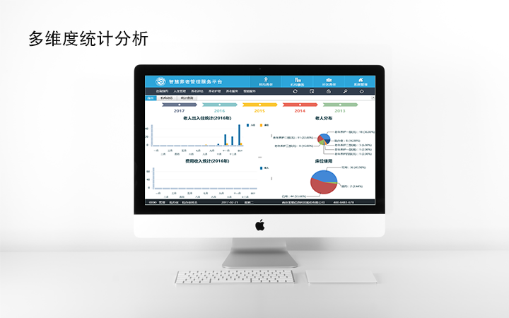 来客科技高新企业11年专业经验