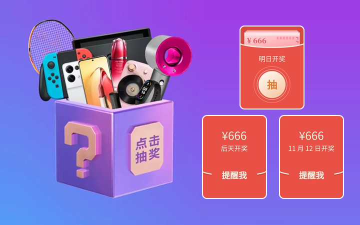 來客科技企業(yè)11年專業(yè)經(jīng)驗