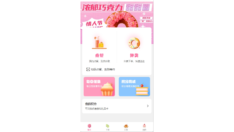 我會(huì)前端開發(fā)后端開發(fā)餐飲系統(tǒng)