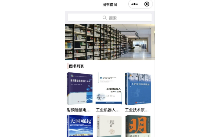 星光軟件
