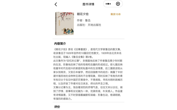 星光軟件