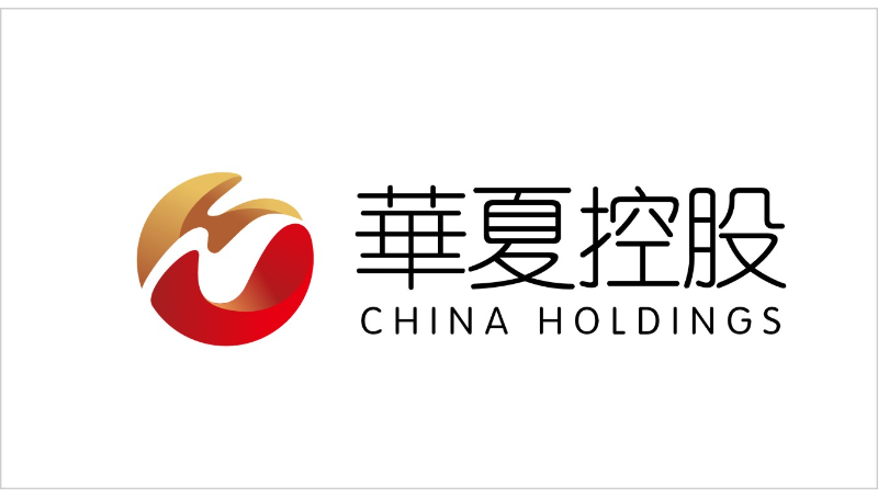 華夏控股LOGO形象設(shè)計