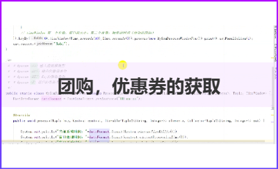 悅樂(lè)網(wǎng)站的優(yōu)惠券項(xiàng)目