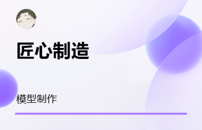 3d模型<hl>制作</hl> bim模型<hl>制作</hl> unity大場景<hl>制作</hl>預(yù)渲染