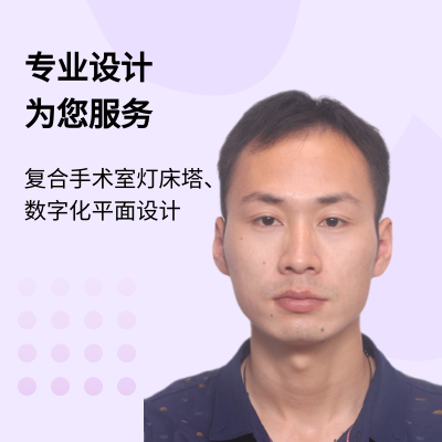復(fù)合手術(shù)室燈床塔、數(shù)字化系統(tǒng)圖紙?jiān)O(shè)計(jì)