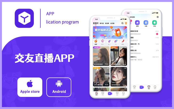 來客科技企業(yè)11年專業(yè)經(jīng)驗(yàn)