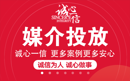 AI营销GEO新媒体投放品牌企业宣传推广必备