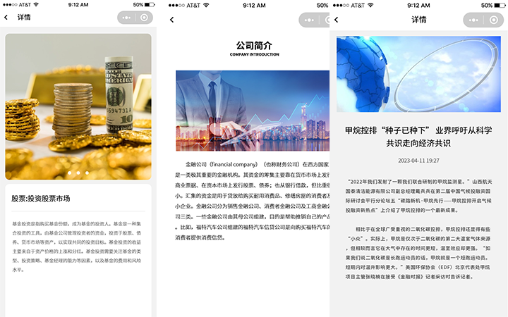 来客科技企业11年专业经验