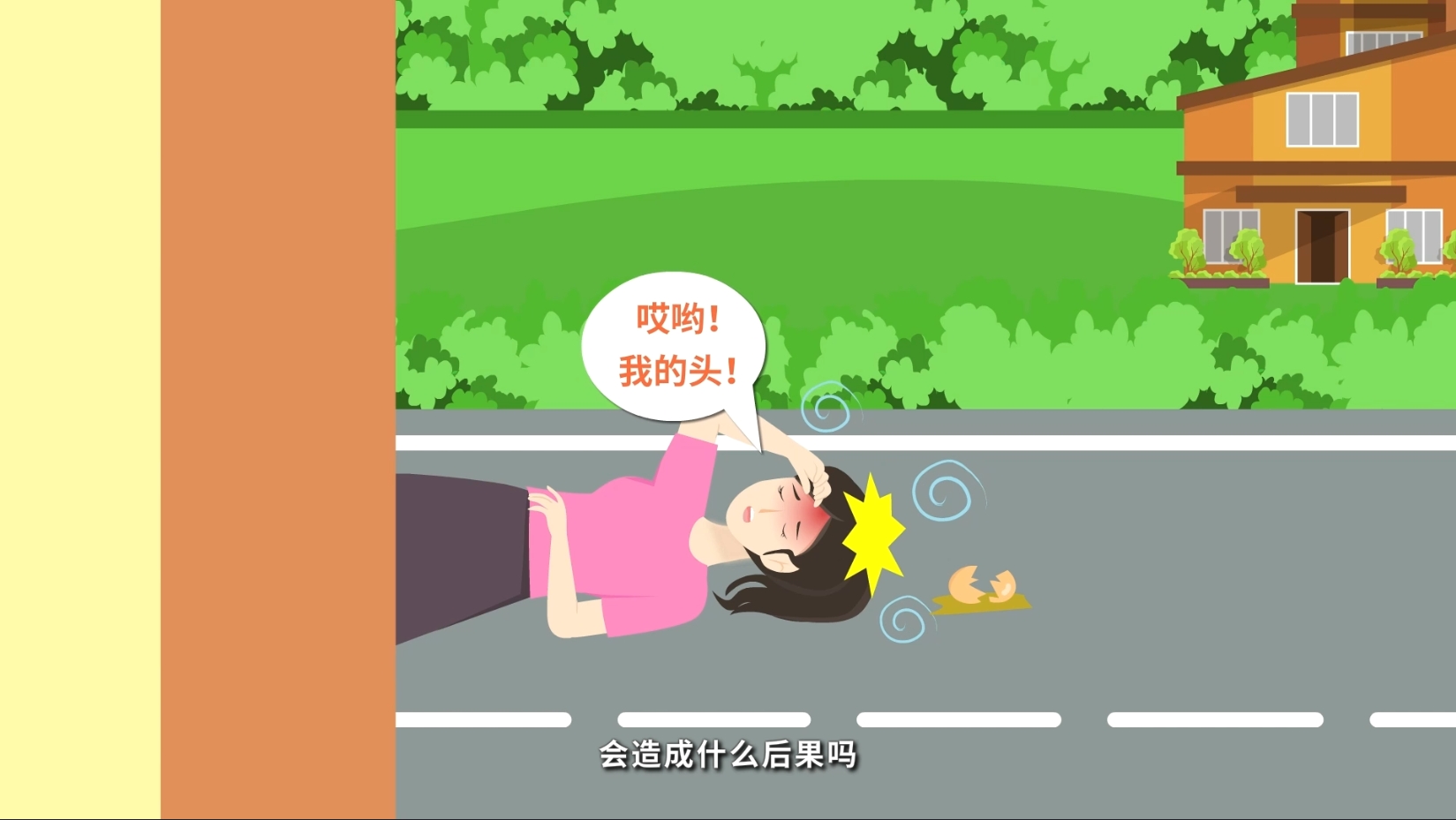 世纪常青动漫设计有限公司