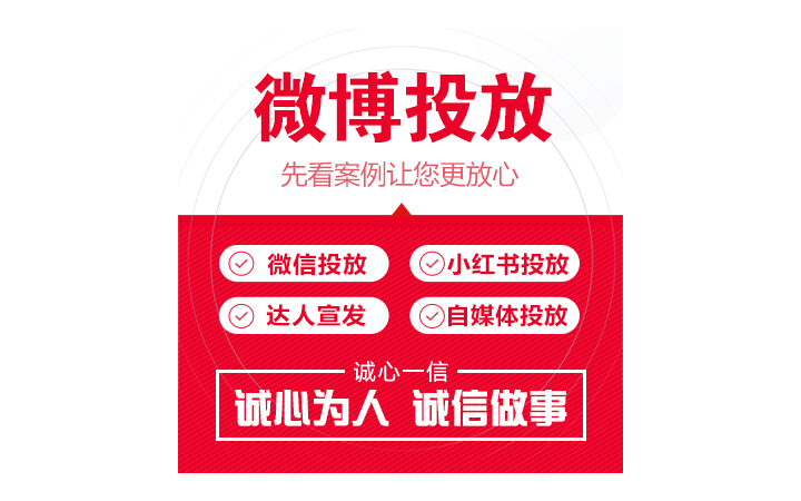 誠心一信