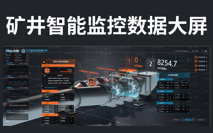 来客科技企业11年专业经验