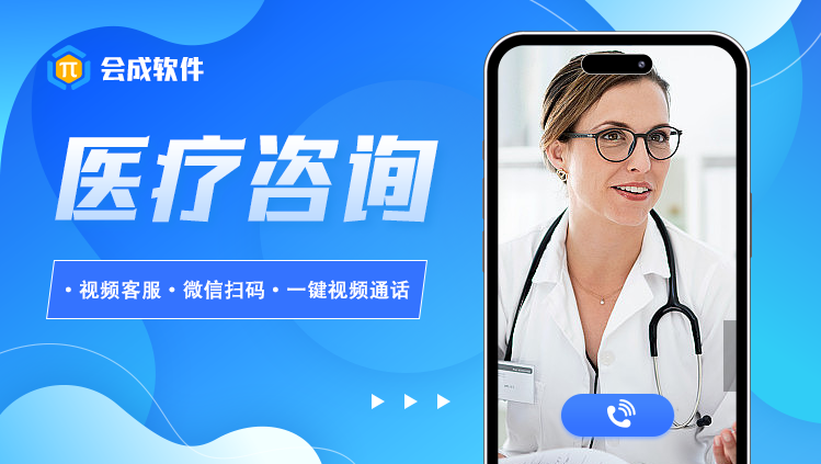 會成軟件