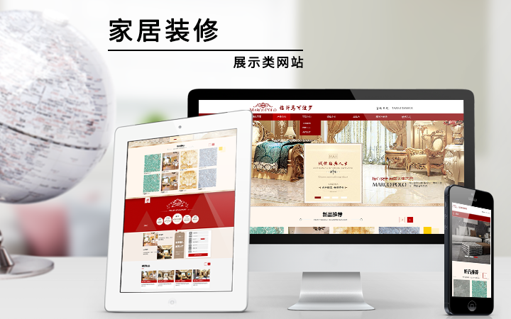 来客科技企业11年专业经验