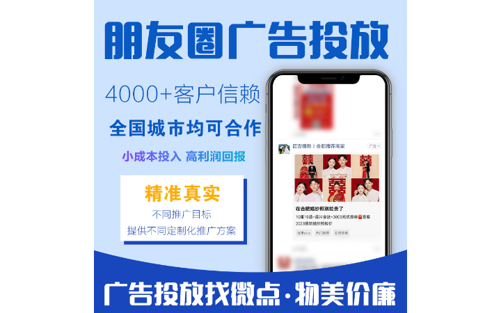 星源微點(diǎn)全媒體營銷中心