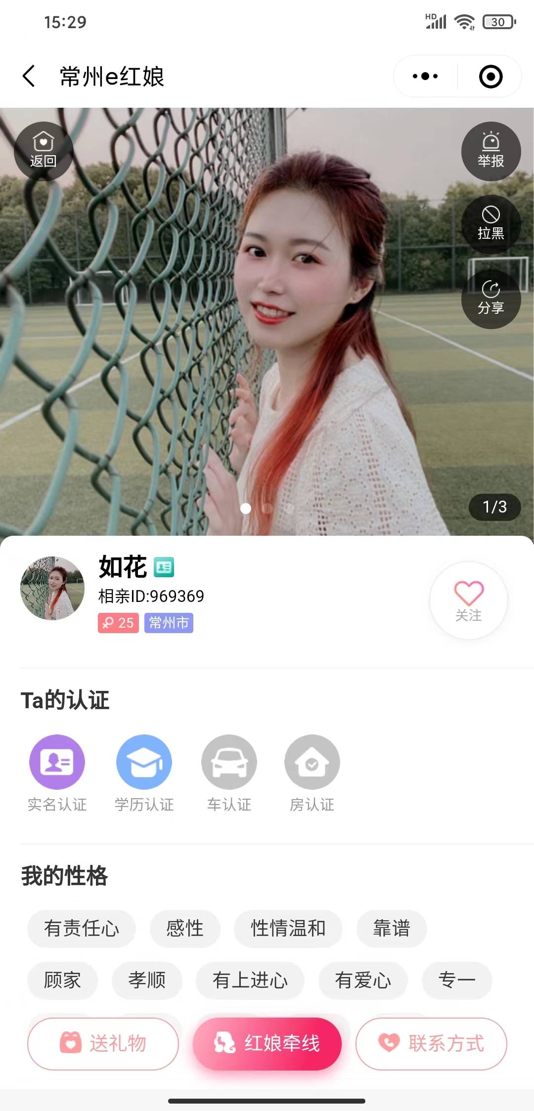 京科智慧科技有限公司