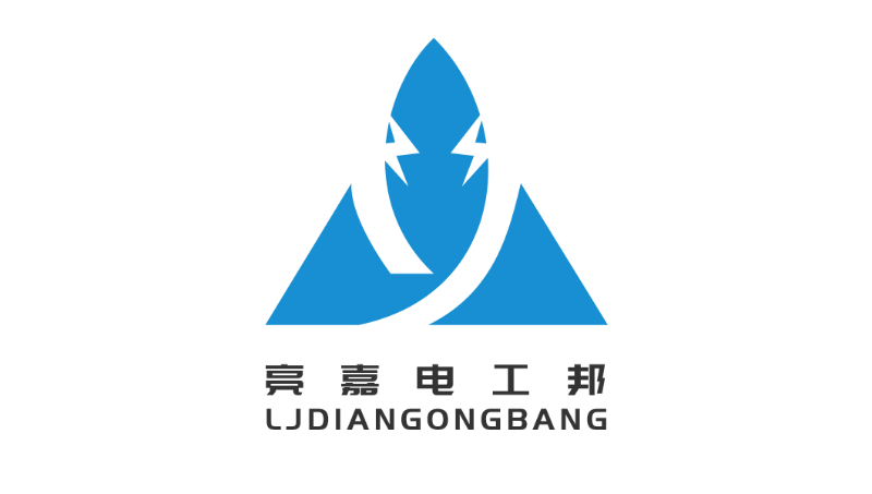 亮嘉電工邦生活服務(wù)類小程序開發(fā)