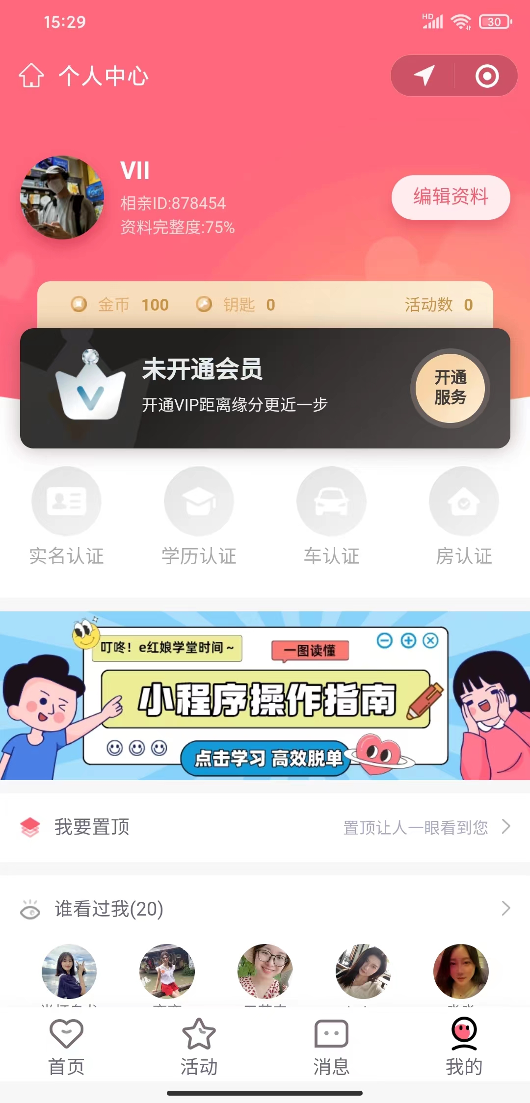 京科智慧科技有限公司