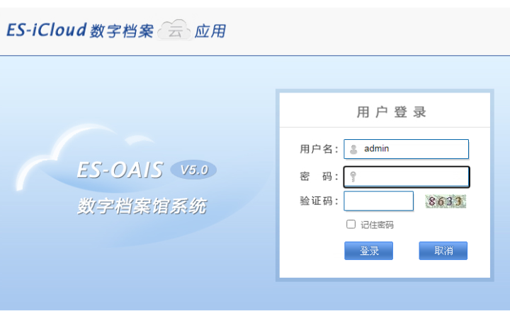 睿禹科技