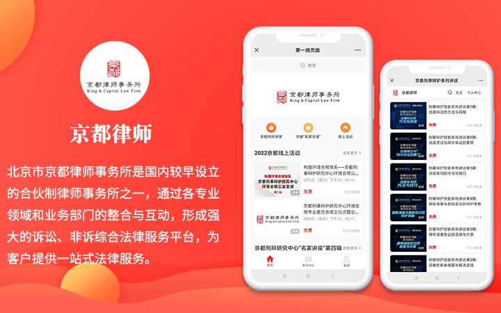 來客科技企業(yè)11年專業(yè)經(jīng)驗(yàn)