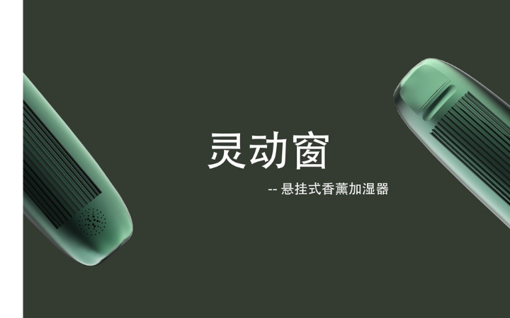 晨的設(shè)計小店