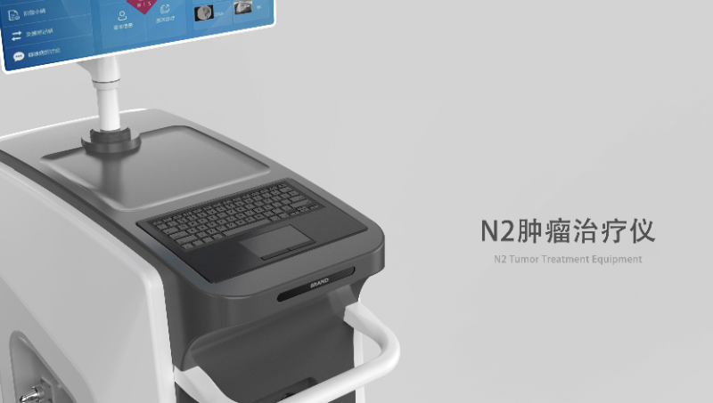 醫(yī)療器械腫瘤治療儀外觀設(shè)計(jì)結(jié)構(gòu)設(shè)計(jì)產(chǎn)品形態(tài)設(shè)計(jì)