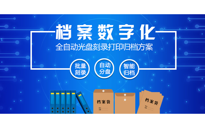 睿禹科技