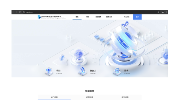 互聯(lián)網(wǎng)磚廠