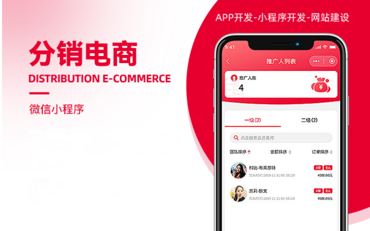 靜言思科技