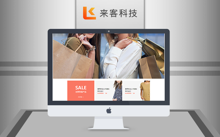 來客科技企業(yè)11年專業(yè)經(jīng)驗