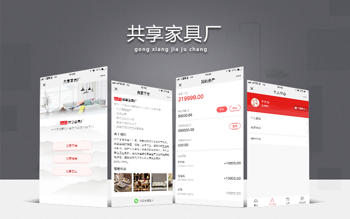 來客科技企業(yè)11年專業(yè)經驗