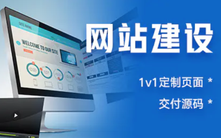 采臣