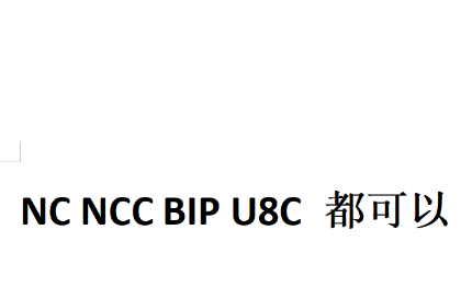 财务 人力 供应链 资金 预算 统统都可以