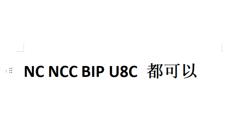 NC憑證集成，可做定時(shí)抓取、被動(dòng)接收、中間庫(kù)形式