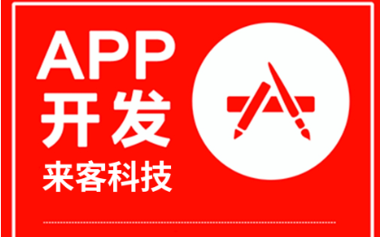 app开发教育服务app外卖服务订餐跑腿定制开发