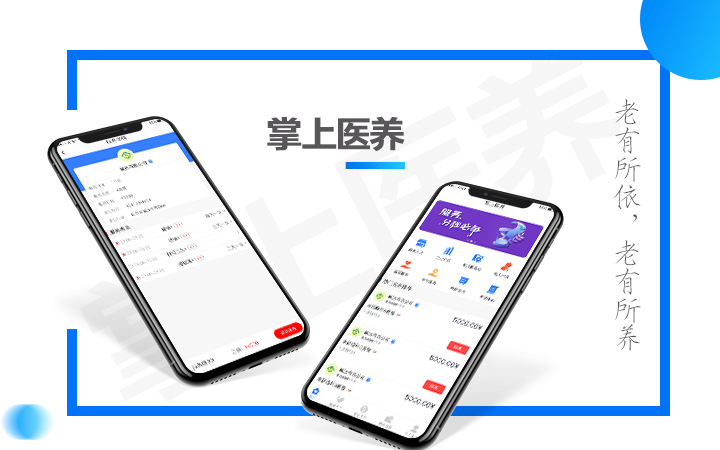 來客科技企業(yè)11年專業(yè)經(jīng)驗(yàn)