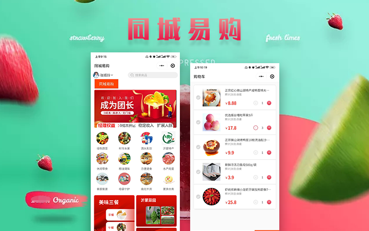 來客科技企業(yè)11年專業(yè)經(jīng)驗
