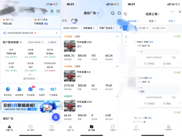 星源微點(diǎn)全媒體營銷中心