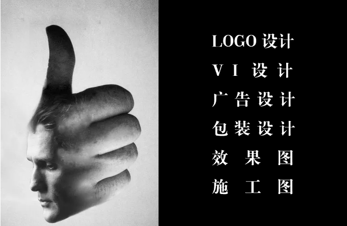 20年設(shè)計師。品牌識別設(shè)計，效果圖，施工圖。產(chǎn)品外觀設(shè)計