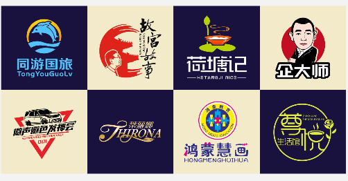 LOGO設(shè)計(jì)，品牌設(shè)計(jì)，商標(biāo)設(shè)計(jì)