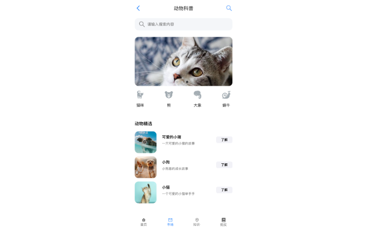 度娘鵝場退役程序猿